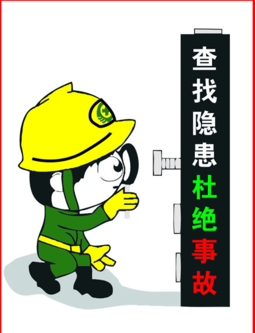 工厂装卸搬运环节中的常见安全隐患